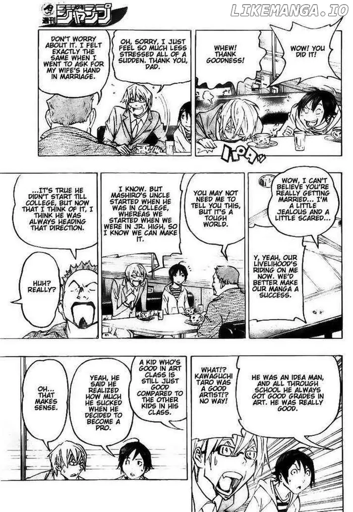 Baku Chapter 73 image 13_optimized